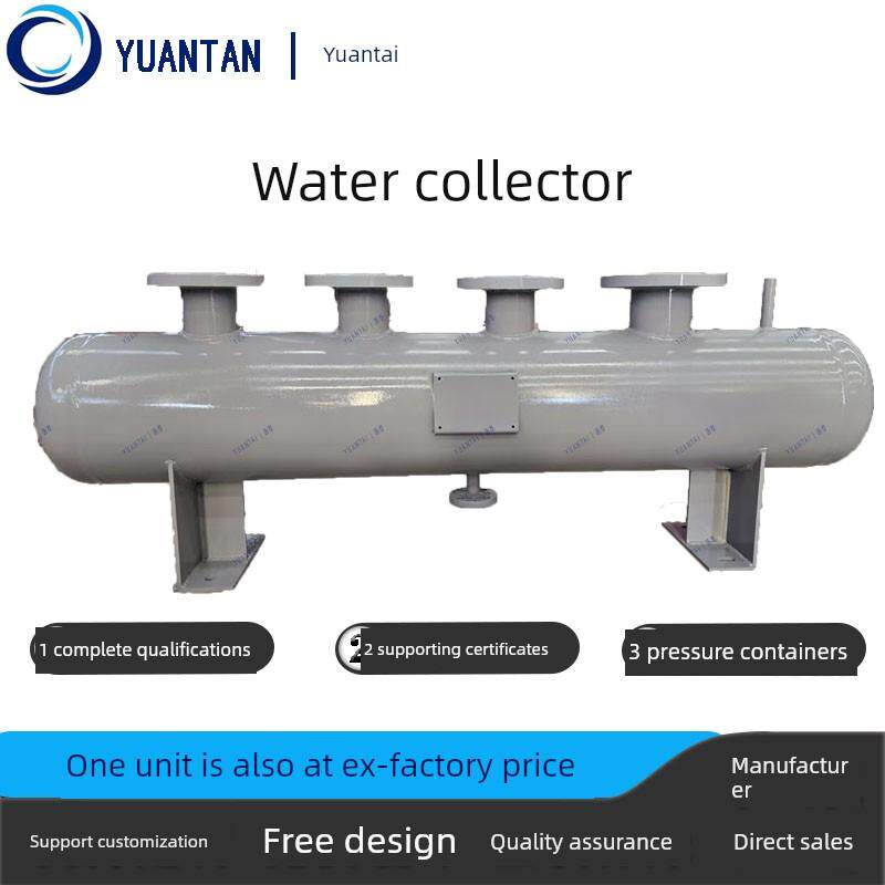 钢瓶锅炉蒸汽水分布器钢瓶水分布器中央空调地暖水分布器压力容器