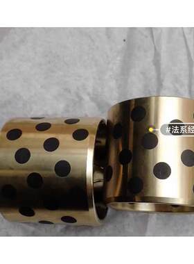 标志206 cc207雪铁龙C2后桥铜套 后桥轴套 铜管 解决后桥外八异响