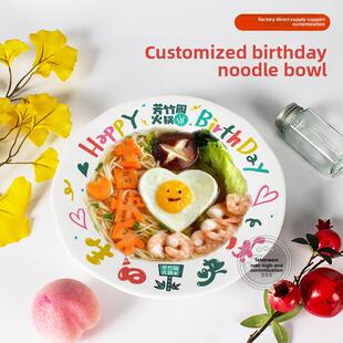 网红创意生日面碗三聚氰胺特制生日长寿面碗防摔拉面汤面米粉面碗