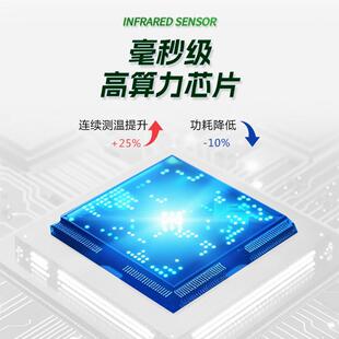 红外温度传感器非接触式高精度瞄准金属红外线感应探头工业测温仪