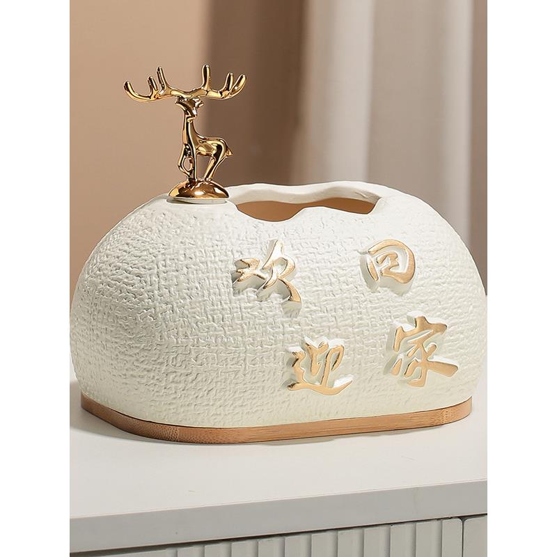 创意陶瓷纸巾盒客厅桌面抽纸盒轻奢高级感纸巾收纳盒家居装饰摆件