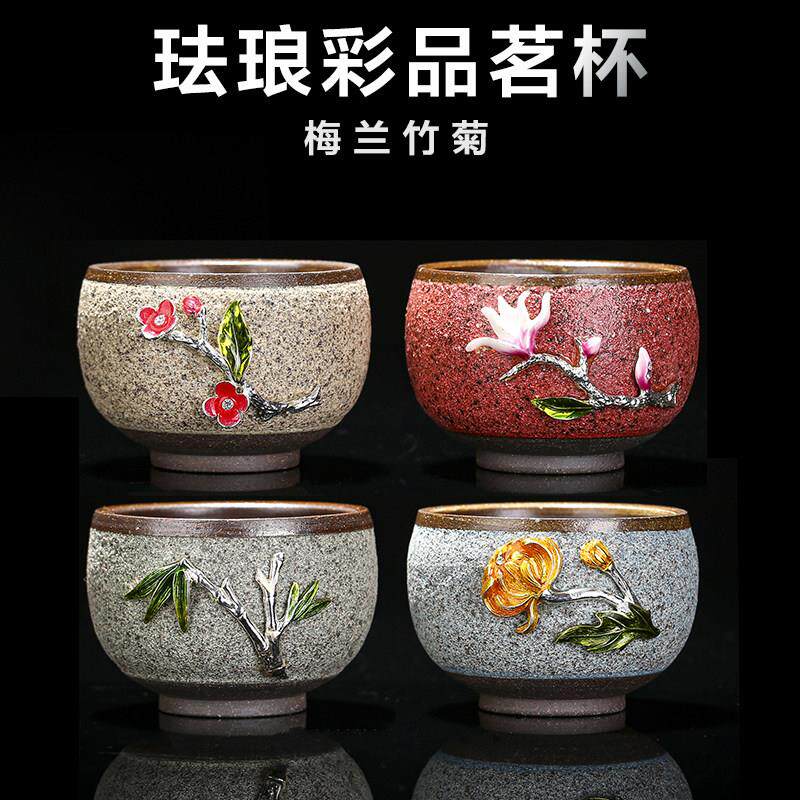 鼎器珐琅彩粗陶品茗杯防烫镶锡杯子陶瓷主人喝水功夫茶具家用办公