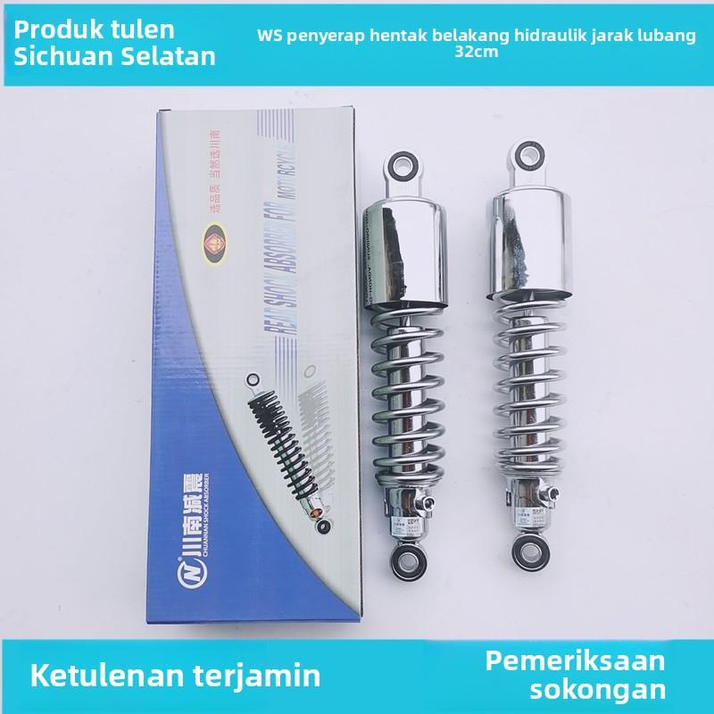 川南摩托车后减震器铃木GN250鑫源/SR400/XV250大地鹰王后避震器