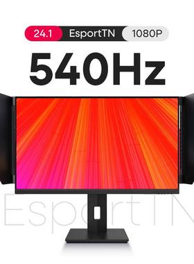 IC显示器24.1英寸540hz电脑EsportTN电竞 液晶高清屏幕GX259XT