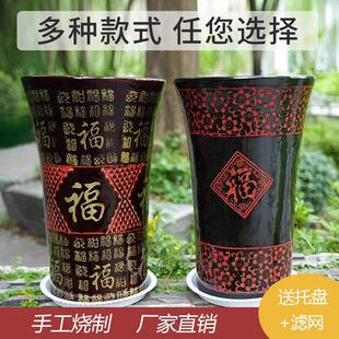 加大号特价清仓陶瓷花盆手工客厅落地发财树专用金钱树中式福字