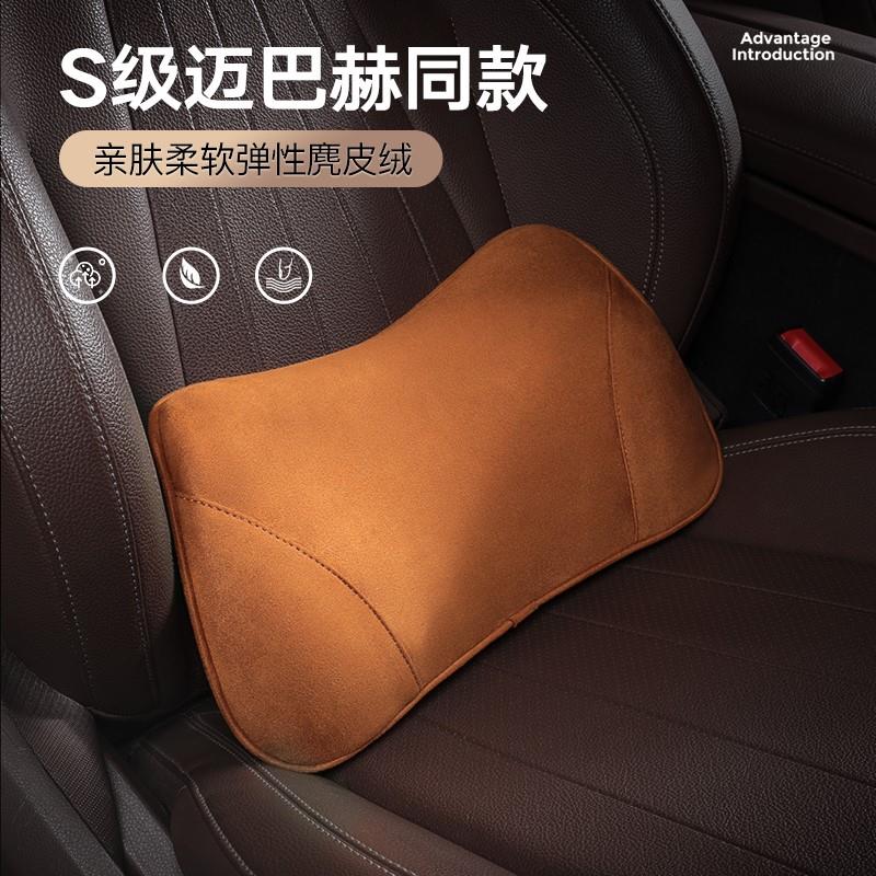 汽车腰靠护腰靠垫靠背座椅腰枕司机开车腰托车载腰垫腰部支撑头枕