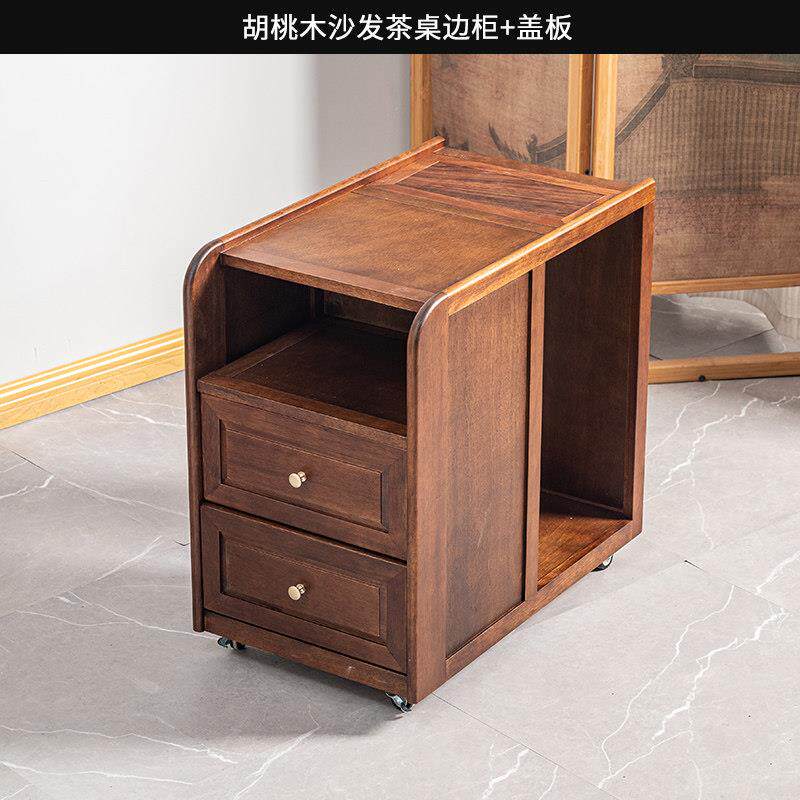 胡桃木中式沙发边柜实木茶水柜边几简约现代移动茶桌侧边柜烧水壶