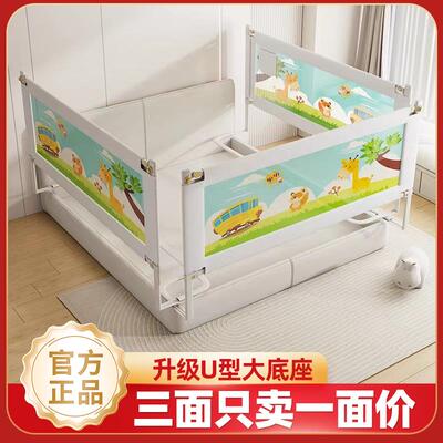床围栏儿童防摔防护栏宝宝挡板床边防掉床挡婴幼儿升降床护栏加高