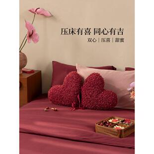 结婚抱枕红色爱心一对婚房布置压床心形礼物喜庆靠枕客厅沙发装饰