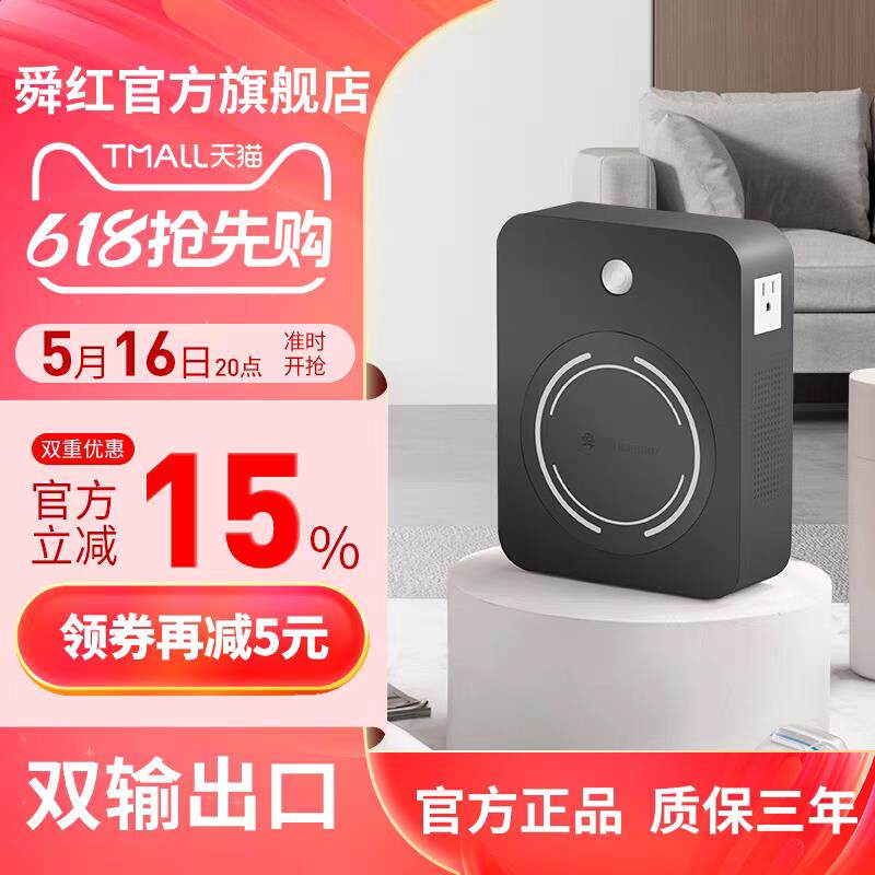 舜红新款深灰色变压器220v转110v变压器110v转220v电源电压转换器