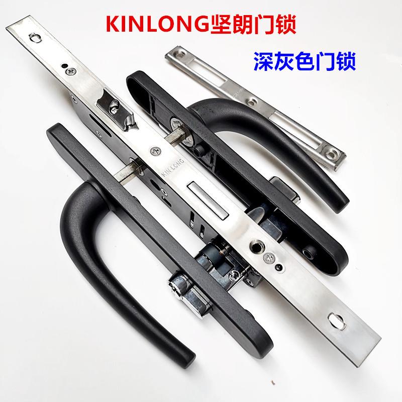 坚朗KINLONG门锁断桥铝合金门锁套装阳台玻璃门锁塑钢门锁板手锁图片