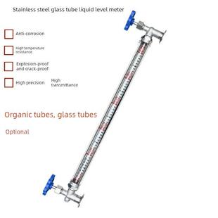 水箱锅炉液位计法兰考克螺纹不锈钢刻度消防玻璃管水箱水位计