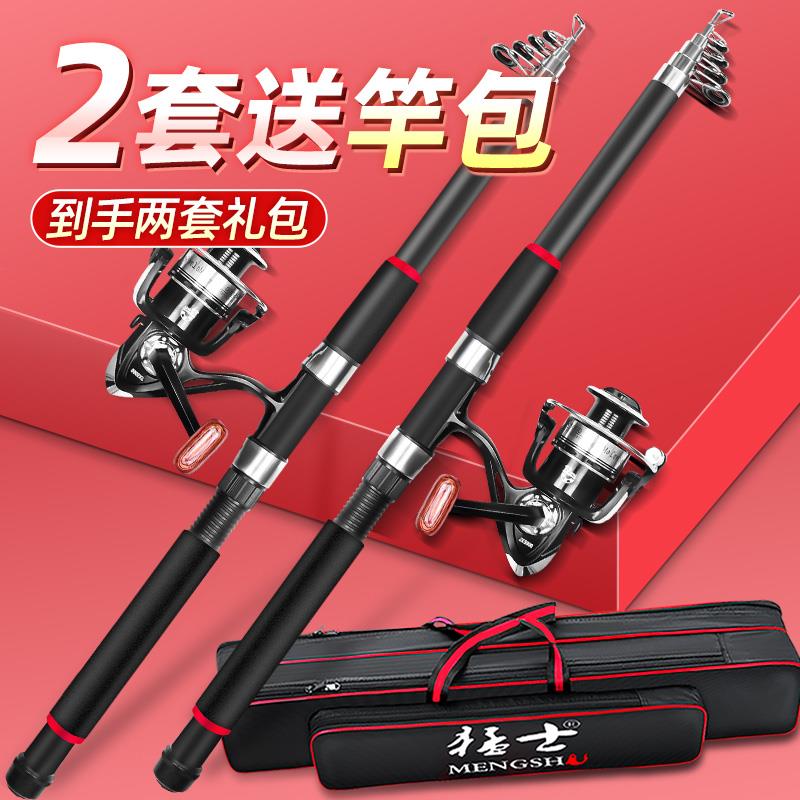 新款海竿鲢鳙专用超硬远投竿全套海钓鱼竿甩杆海杆抛竿套装组合