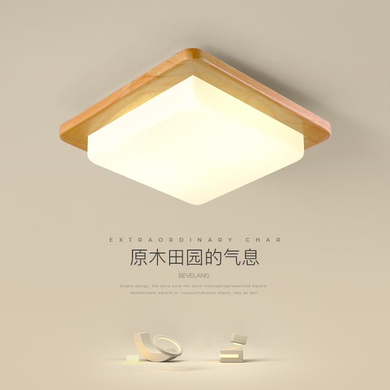 北欧木艺温馨卧室灯现代简约日式榻榻米吸顶灯LED方形原木防风灯
