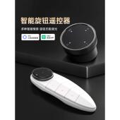 场景智能旋钮遥控调光和颜色开关灯光调节亮度智能场景已连接到仪