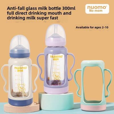 女妈全通直饮防摔玻璃瓶大宝1岁以上儿童奶水饮用吸管杯300ml