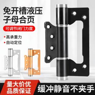 隐形门液压铰炼缓冲自动关门回弹闭门弹簧荷叶铰炼子母房门木门