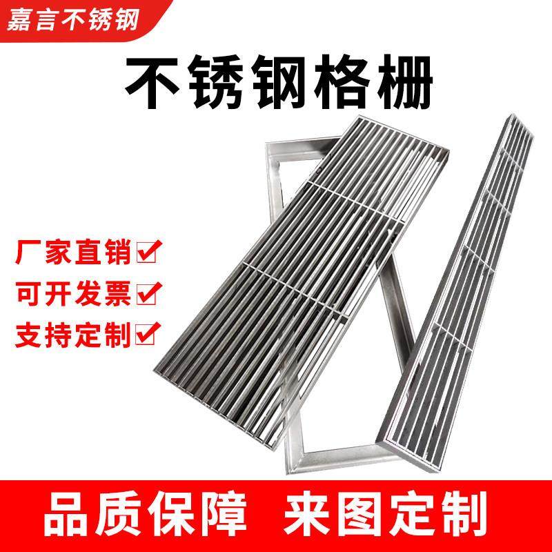 304不锈钢带边框井盖格栅条形排水地沟车库盖板雨水篦子不锈钢格,基础建材,排水沟槽/盖板,淘宝优惠券,粉丝福利购,淘宝优惠卷