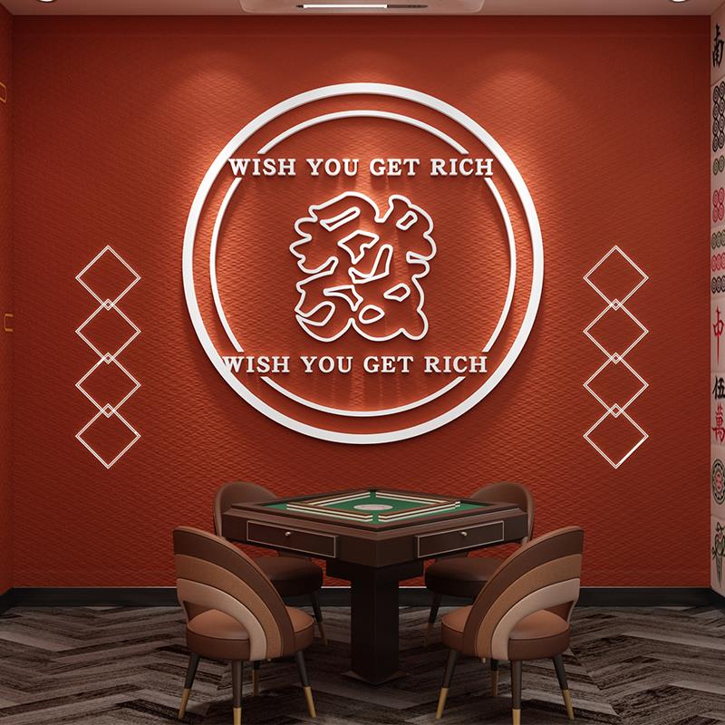 网红棋牌室装饰画麻将馆墙面氛围布置棋艺室贴纸用品大全形象挂画