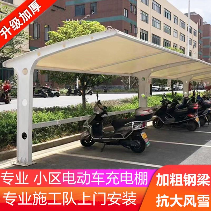 户外电动车膜结构停车棚PVC防水遮阳篷钢支架防晒阻燃膜布 钢支架