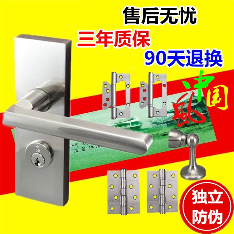 顶固门锁卧室简约实木门锁 执手锁 房门锁 现代简约3203 332303