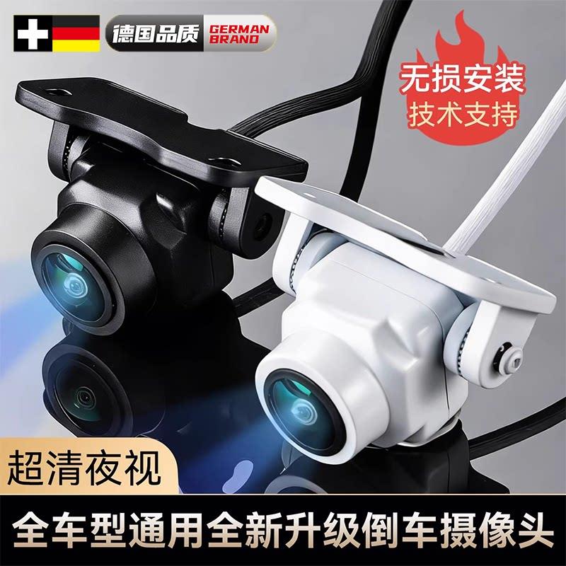 汽车车载后视摄像头防水高清DVD导航12V车用倒车影像CCD/AHD专用