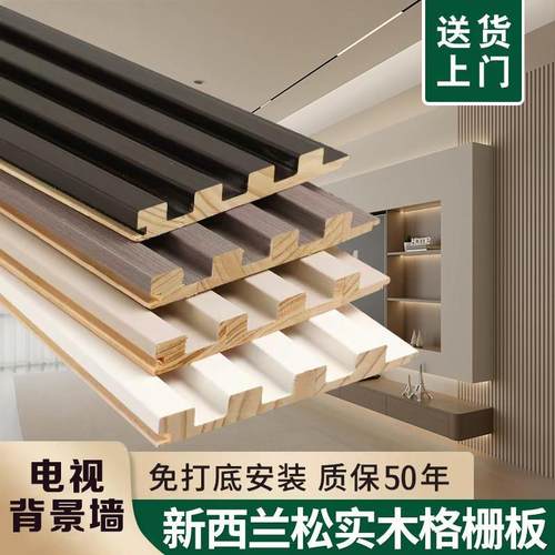 电视柜实木格栅板电视背景墙装饰格栅栅格板影视墙格栅凹凸格栅板