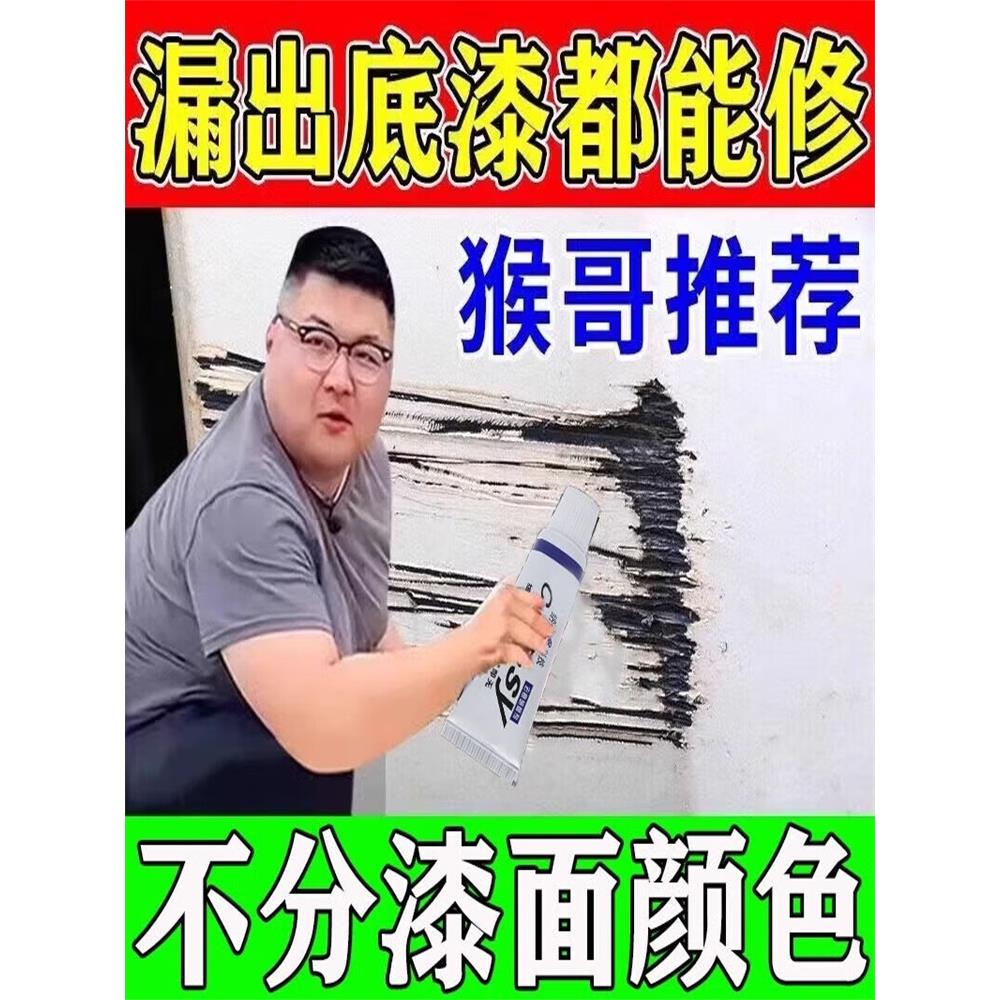 汽车画痕蜡车漆面深度修覆车辆抛光膏刮花去痕液剐蹭补漆神器通用