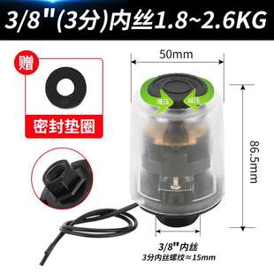 控制器管道抽水上水 全自动家用自吸增压泵220v水泵压力开关机械式