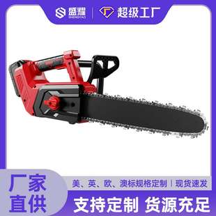 电动工具伐木修枝锯家用手持免安装 电显无刷12寸锂电链锯充电式 锯