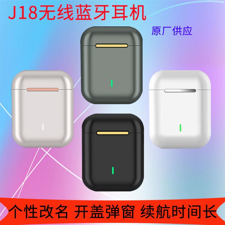 2024J18P入耳式无线蓝牙耳机长续航轻奢智能耳塞式高质通话高音质