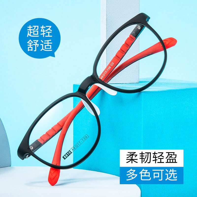 新款时尚眼镜框树脂超轻多色儿童TR防蓝光硅胶眼镜架可配度数散光