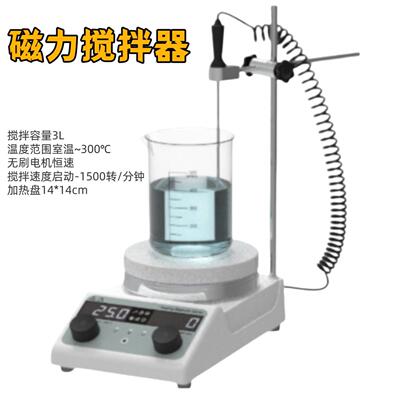加热磁力搅拌器多联恒温恒速耐温腐蚀磁力搅拌机强磁小型搅拌台