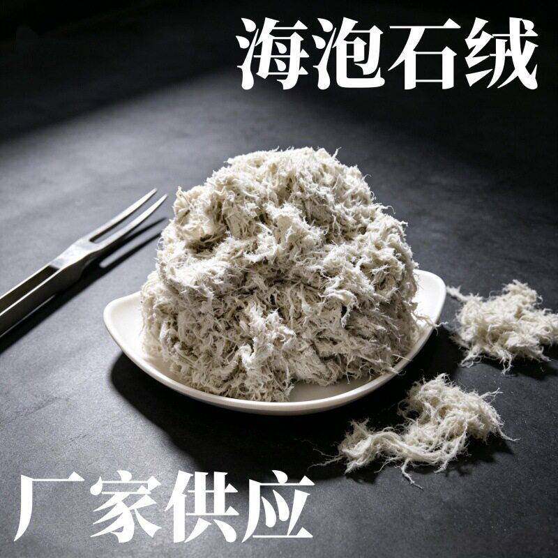 源头厂家刹车片海泡石纤维涂料保温隔热隔音摩擦材料海泡石纤维