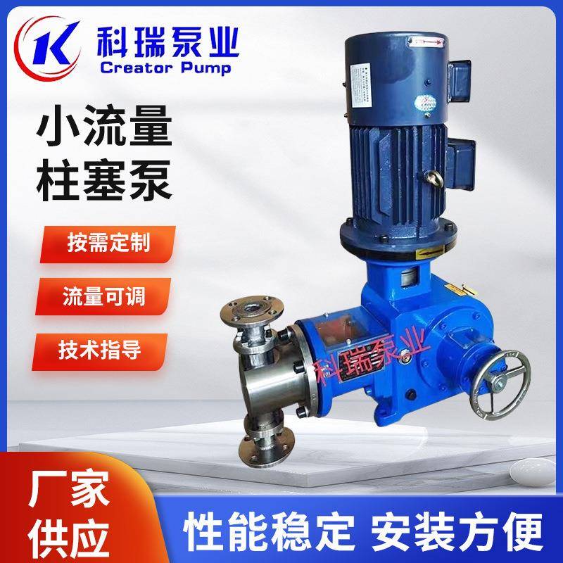 小泵柱塞泵小流量柱塞泵液压大流量定量轴向高压泵精准计量泵