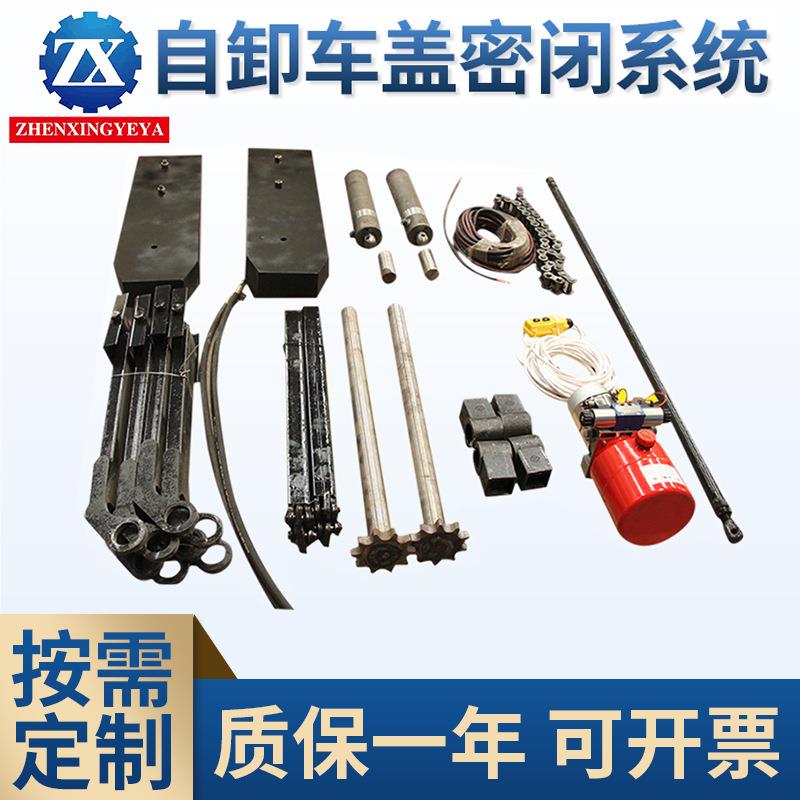 自卸车盖密闭系统动力单元小型液压站液压动力单元厂家