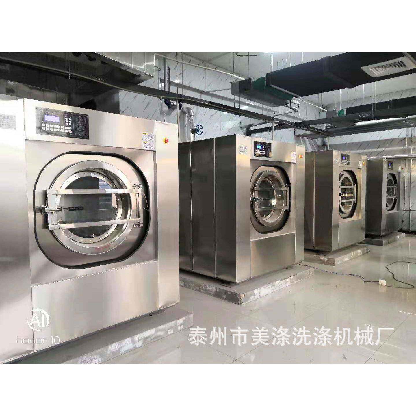 专业洗窗帘机器酒店床洗涤机商用洗衣机大容量滚筒0公斤大功率