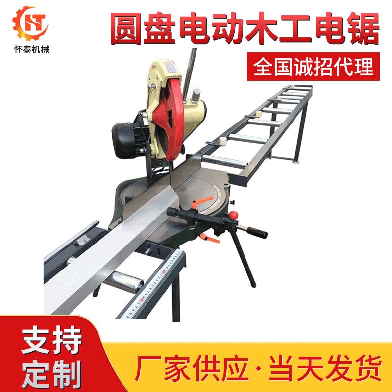 供应便携式铝型材转盘锯12寸14寸手提切割机圆盘电动木工电锯