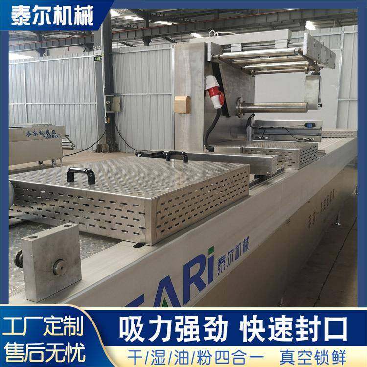 食品全自动真空包装机速冻食品全自动拉伸膜真空包装机,五金/工具,其他机械五金,淘宝优惠券,粉丝福利购,淘宝优惠卷