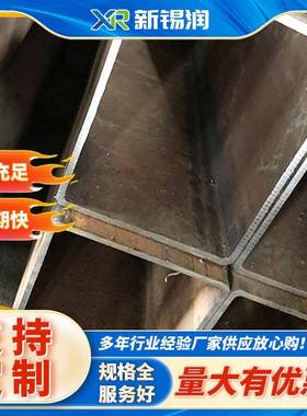 现货Q550C冷拔无缝方管精轧管退火加工非标方矩形管