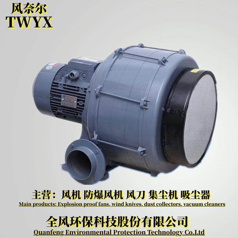 HTB75-104多段式中压鼓风机燃烧多段式透浦式中压离心鼓风机