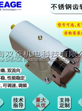 SHEAGESSPHA-1101-P07-A1X12-G烟草食品制药加香加料不锈钢齿轮