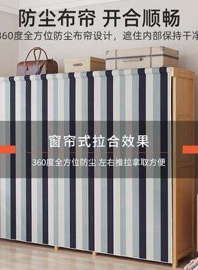 出租房衣柜家用室简卧易儿童实柜卧室衣木子架衣帽布衣橱YRE结实