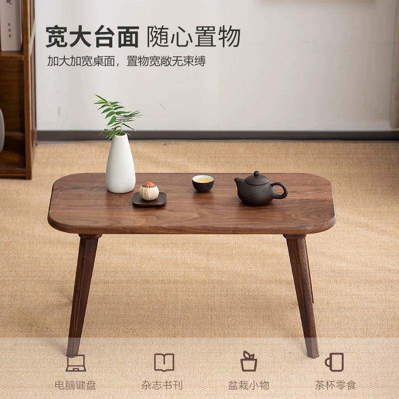 北米美黑胡桃木飘窗桌儿榻榻炕桌童矮IWM小茶桌桌实木长板凳
