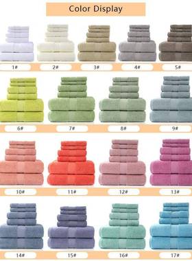 软GU纯棉EYC毛巾柔吸方水精梳毛巾5浴巾三件套装