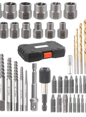 48器pc螺母取KIH出螺丝旋取出器左滑麻花钻拆装工具牙螺帽拆除器