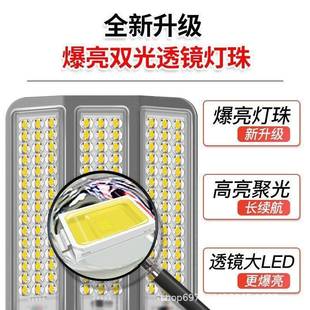 太阳能路灯LYX用户外庭院灯led超亮灯农口村道路门全家自路照明灯