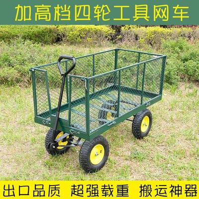 四轮拖车拉货厂价平板车网车特惠搬运车载重家用运货车静音