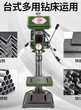 殊尚台390型钻工业级钻床家用16M20MMM小多功能钻两攻用大功率重