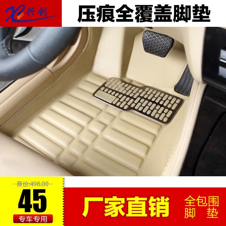 厂家脚垫A3新A6汽A4LQ/Q5517/Q7/Q5L专车专3用压痕车脚垫全包L围